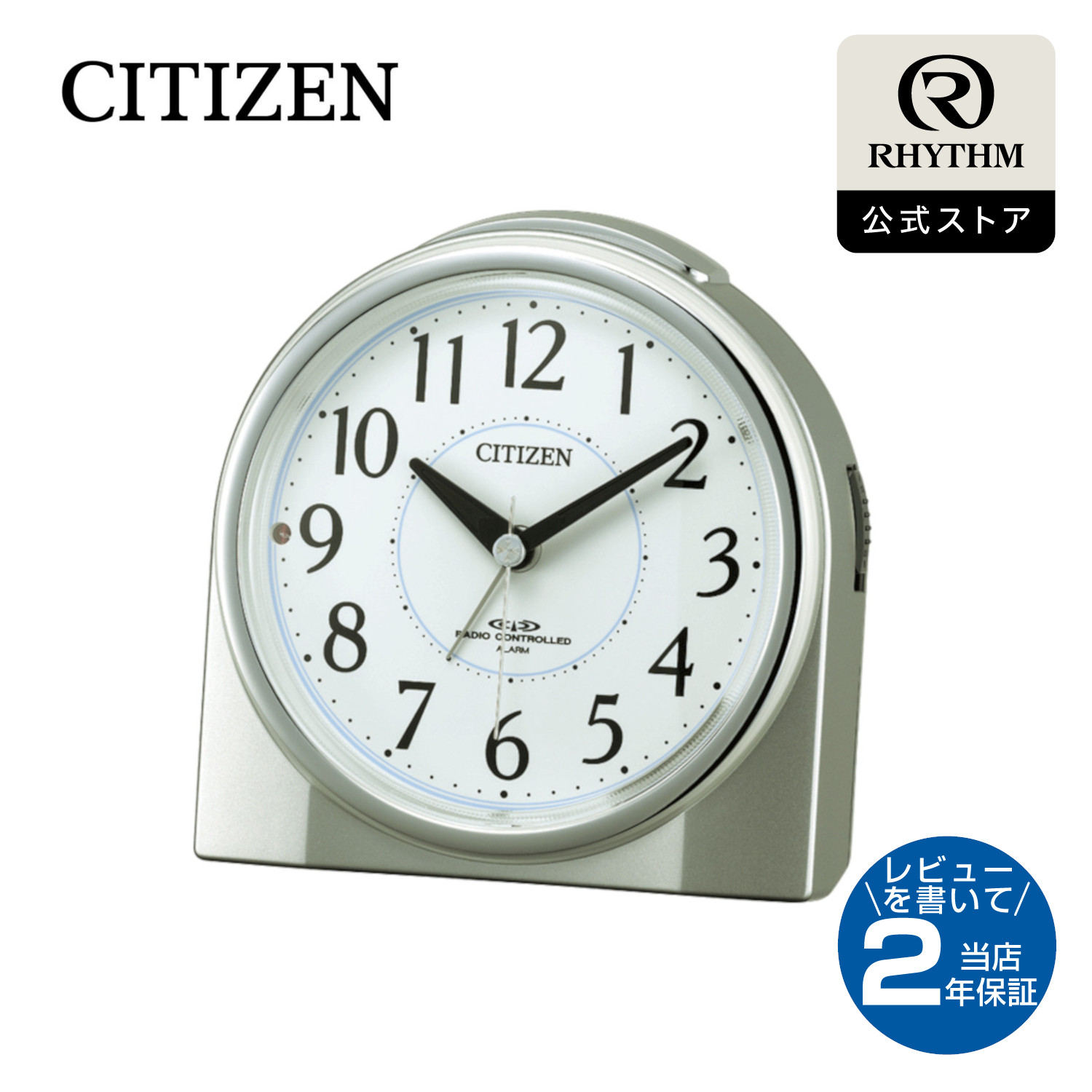 シチズン 置き時計 アナログ」の人気商品一覧 | 安い商品を通販サイト