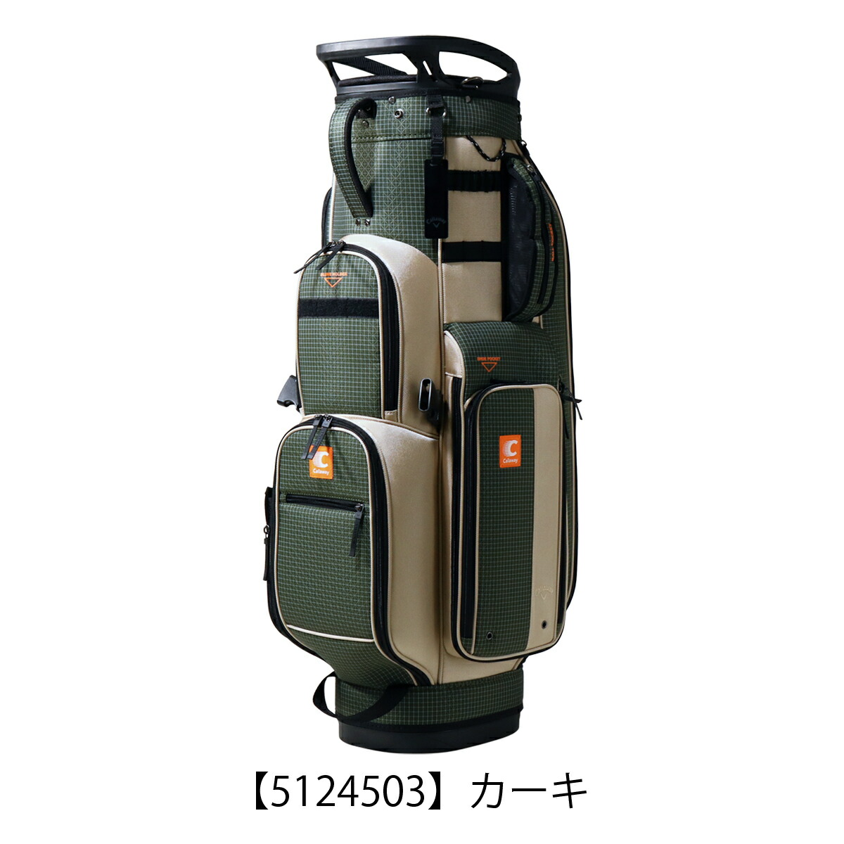 楽天市場】キャロウェイ ゴルフ キャディバッグ カート式 7分割 9型