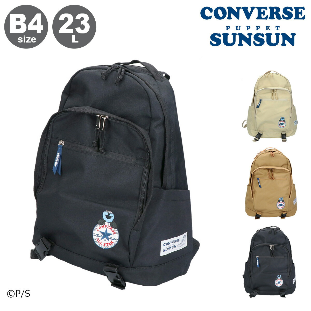 楽天市場】コンバース パペットスンスン リュック B4 メンズ