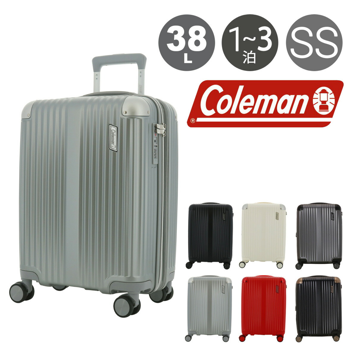 楽天市場】コールマン スーツケース 38～46L 48cm 2.9kg ハード 14-69