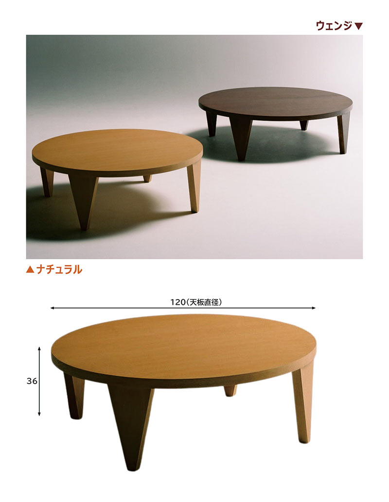 楽天市場】丸テーブル 120センチ 120cm 折り畳み 折りたたみ ちゃぶ台