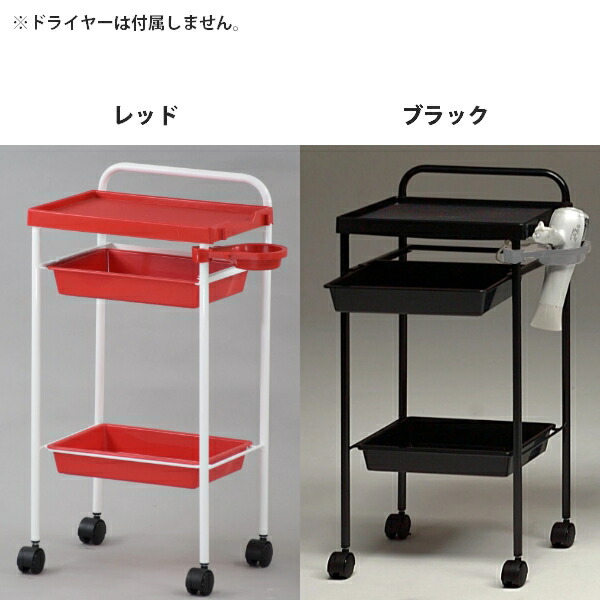 楽天市場】ワゴン キャスター付き 3段 サロン 美容室 ネイル 東洋理研