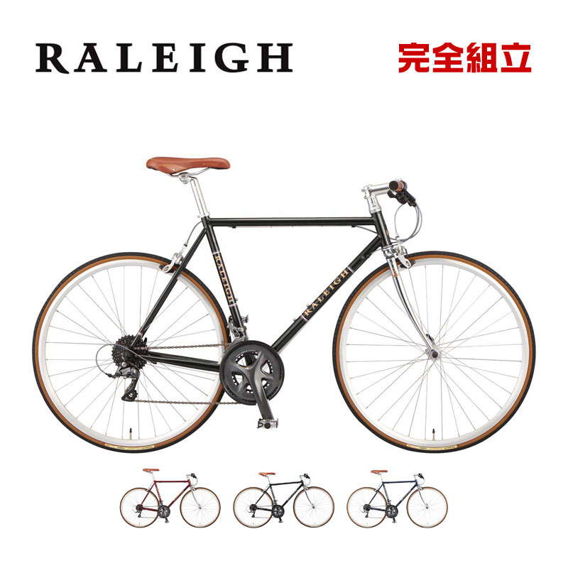 楽天市場】新生活応援セール RALEIGH ラレー RFC RADFORD CLASSIC ラド