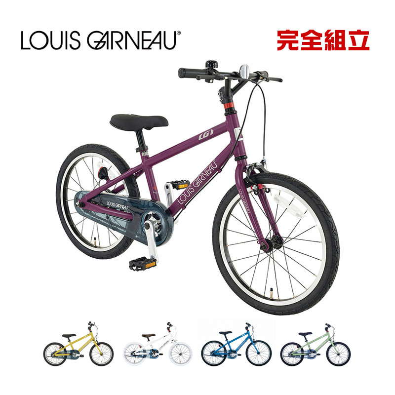 自転車 16インチ ルイガノ」の人気商品一覧 | 安い商品を通販サイト