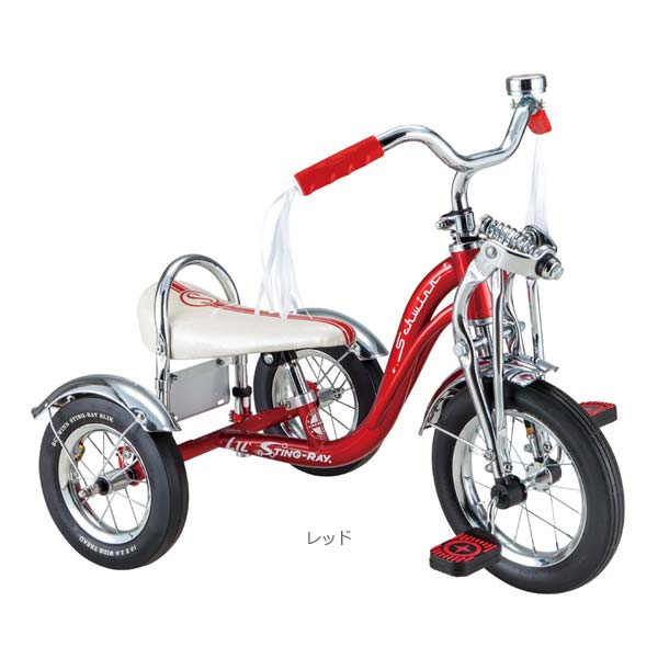 楽天市場】SCHWINN シュウィン 2021年モデル LIL STINGRAY S.DX