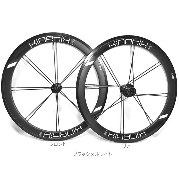 楽天市場】TERN ターン 20inch 451 Kinetix Pro Deep Dish Rear Wheel