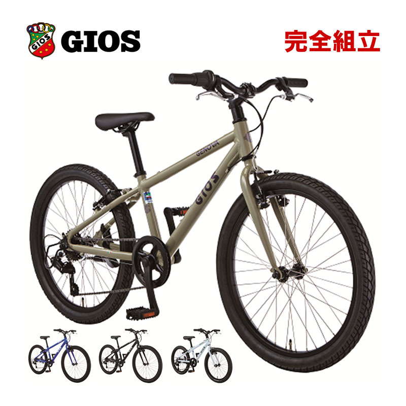 楽天市場】GIOS フロントフォークの通販