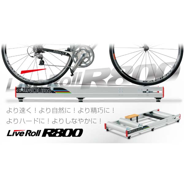 楽天市場】ミノウラ LiveRoll R800 3本ローラー【bike-king】 : RIDE ON！