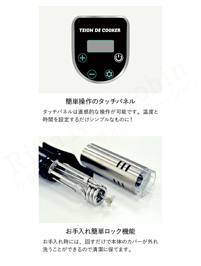 楽天市場】低温調理器 ☆選べるおまけ☆ 低温DEクッカー KMJ-SC-02
