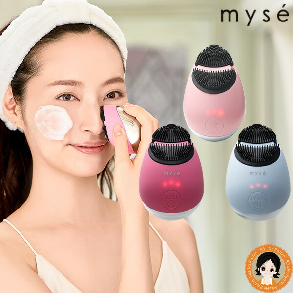 楽天市場】yaman myseの通販