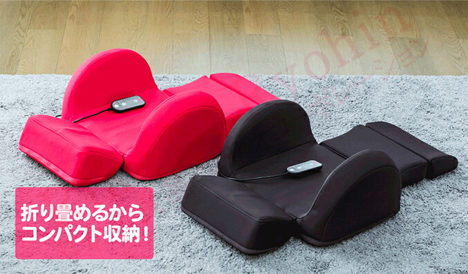 楽天市場】芦屋美整体 骨盤スリム3Dエアー ☆後払い可！☆選べるおまけ