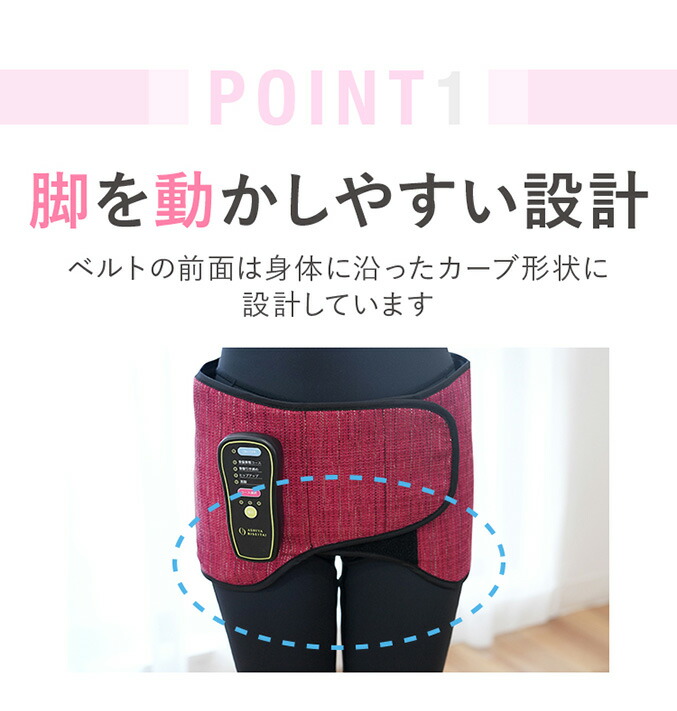 楽天市場】【新作】芦屋美整体 骨盤エアーリセットベルト ☆後払い可