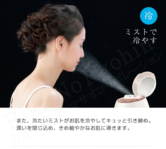 楽天市場】ヤーマン クリアスキンナノスチーマー ☆最大20％OFF☆ 送料