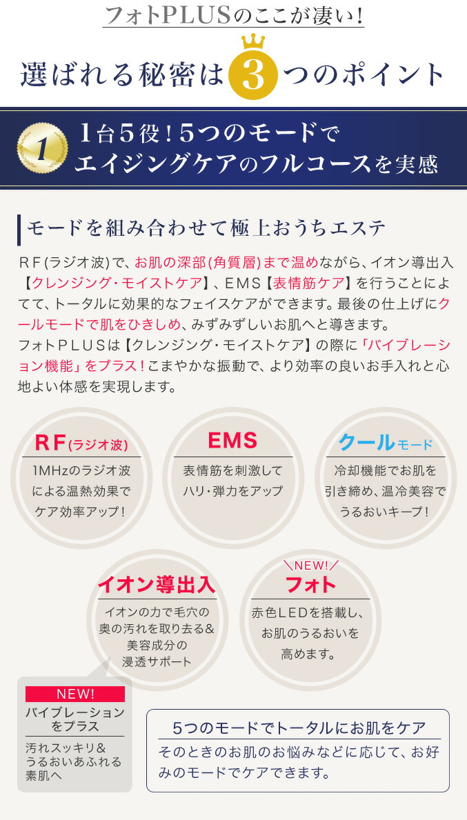 楽天市場】ヤーマン RFボーテ フォトPLUS ☆最大20％OFF☆選べるおまけ