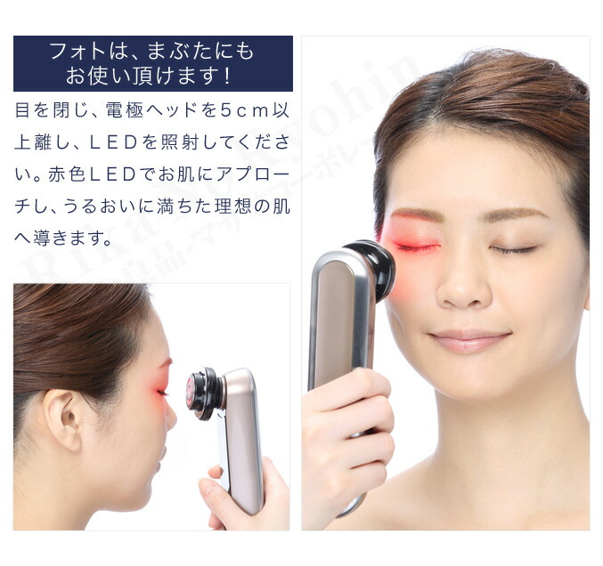 楽天市場】ヤーマン RFボーテ フォトPLUS ☆最大20％OFF☆選べるおまけ