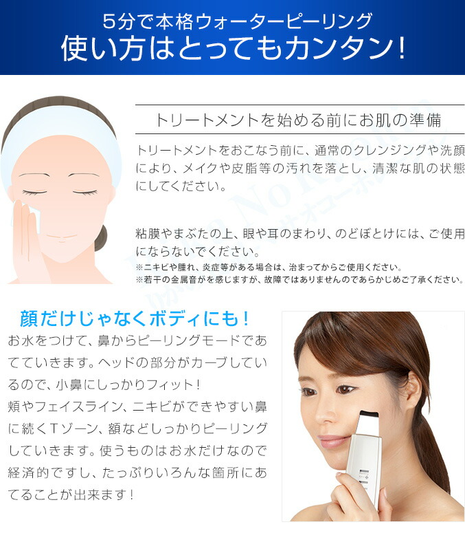 楽天市場】☆後払い可！☆選べるおまけ☆ アクアウォーターピーリング