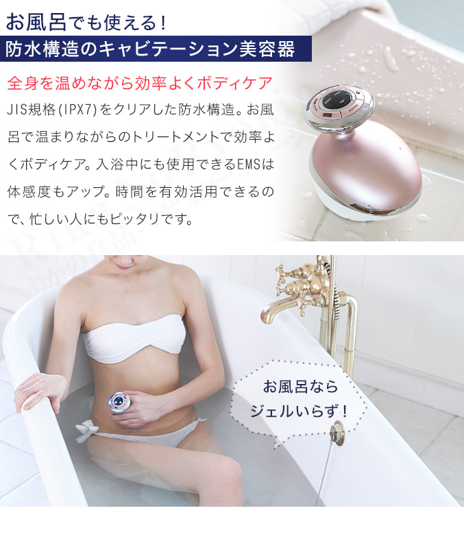 楽天市場】ヤーマン RFボーテ キャビスパRFコア ☆後払い可