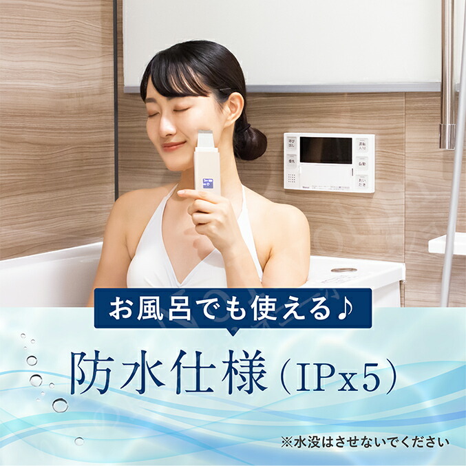 楽天市場】ME スマートピールネオ ☆後払い可！☆選べるおまけ☆ ME