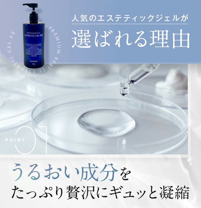 楽天市場】EMS 美顔器 ジェル ☆最大20％OFF☆選べるおまけ