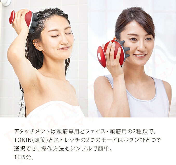 楽天市場】HIGUCHI式 頭筋ストレッチリフト ☆後払い可！☆選べる