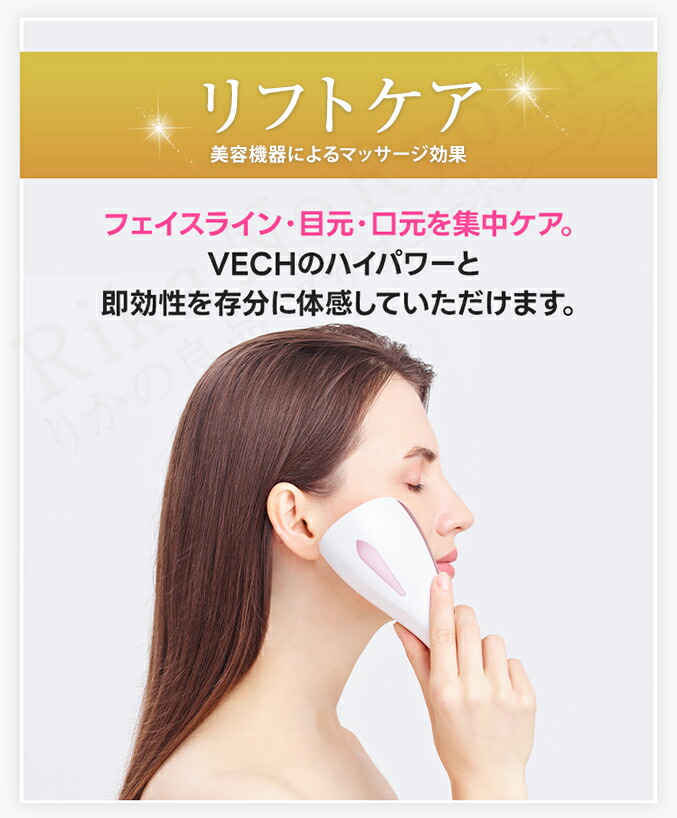 楽天市場】ルクセア ヴィサージュS 美顔 器 LUXCEAR VisageS ☆最大20