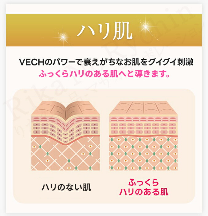 楽天市場】ルクセア ヴィサージュS 美顔 器 LUXCEAR VisageS ☆最大20