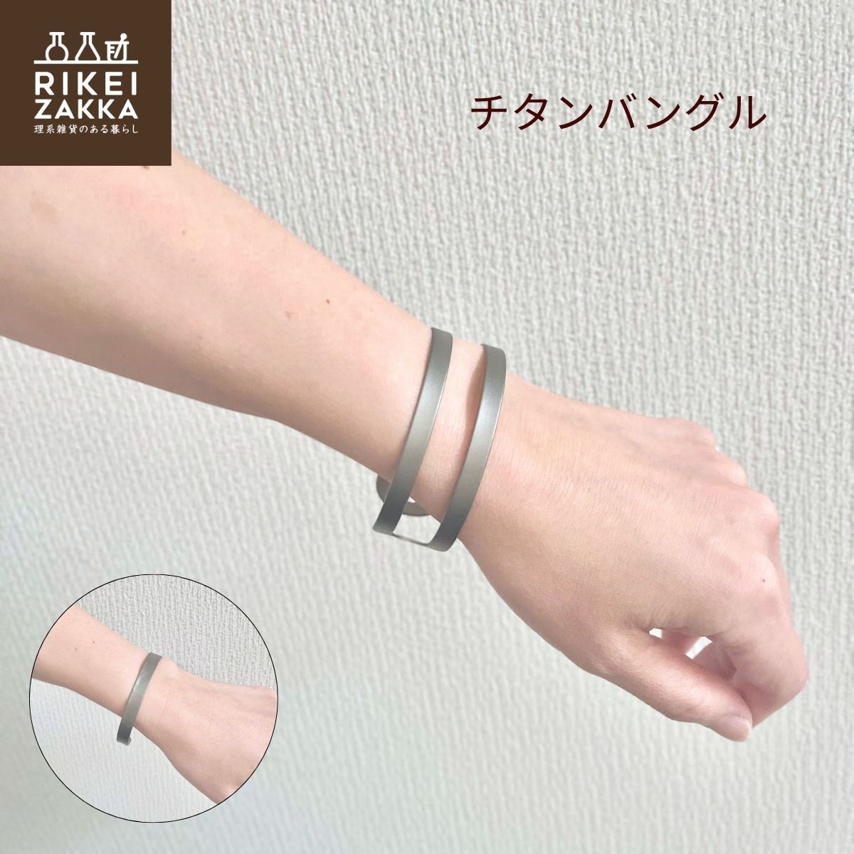 楽天市場】【ゆうパケット対応】 チタンバングル ／ バングル