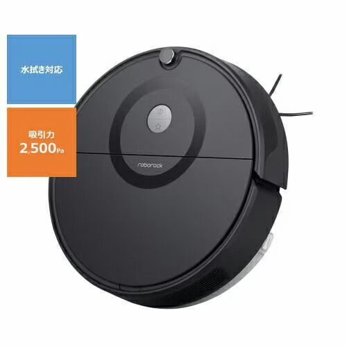 楽天市場】Roborock E5 ロボロック E552-04 ロボット掃除機 ブラック