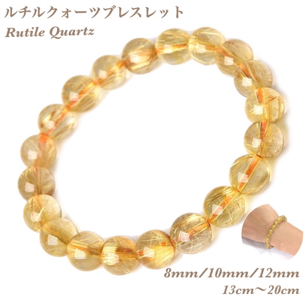 楽天市場】【実物撮影追加】高品質！最強な金運石 ルチルクォーツ