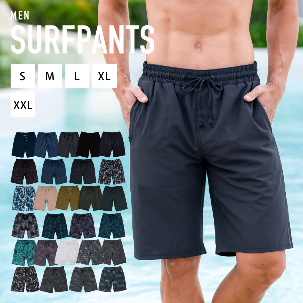 楽天市場】サーフパンツ メンズ ロング丈 ロング丈カーゴ ミドル丈