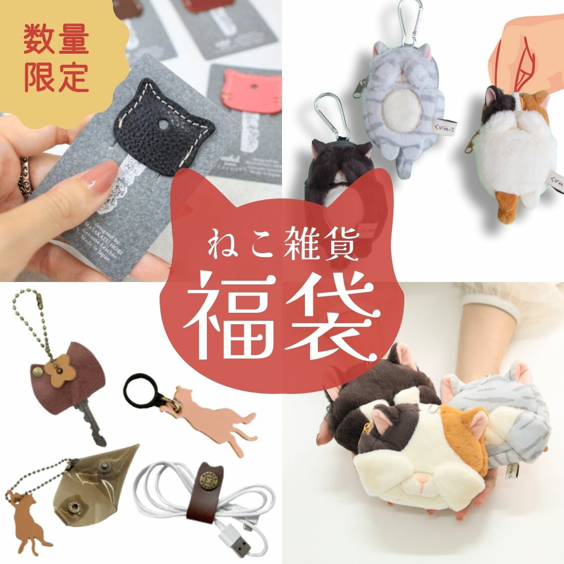 楽天市場 | Ti tree - 新春福袋