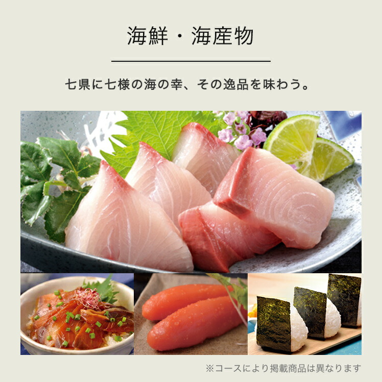 楽天市場】高評価☆4.8以上 九州七つ星ギフト カタログギフト 送料無料