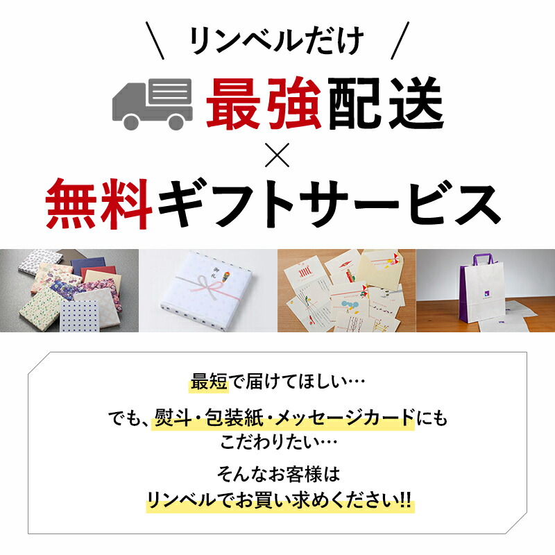 楽天市場】【楽天1位受賞】北海道＆九州七つ星ギフト カタログギフト