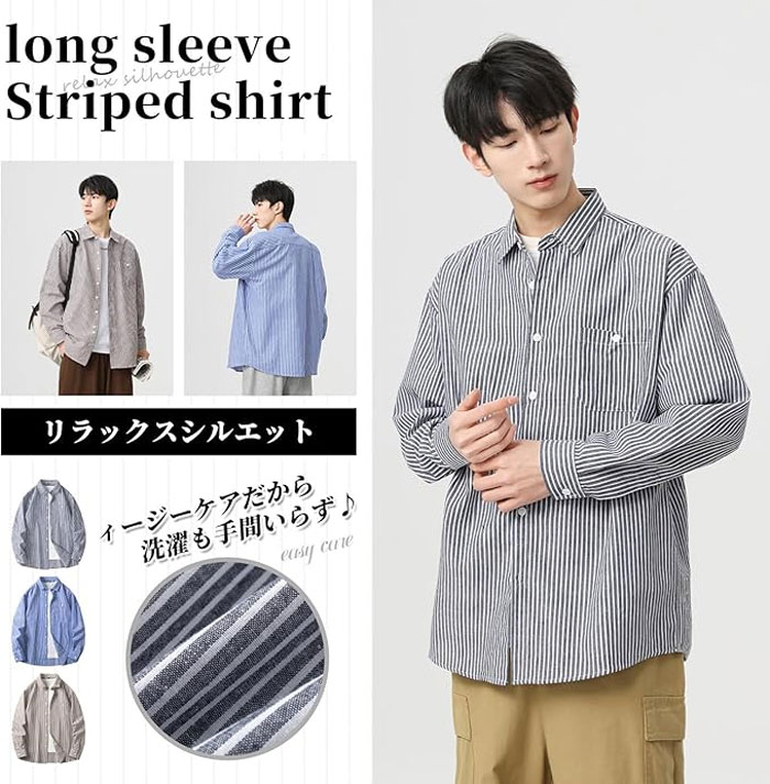 楽天市場】ストライプシャツ メンズ シャツ メンズ 長袖 メンズ 長袖