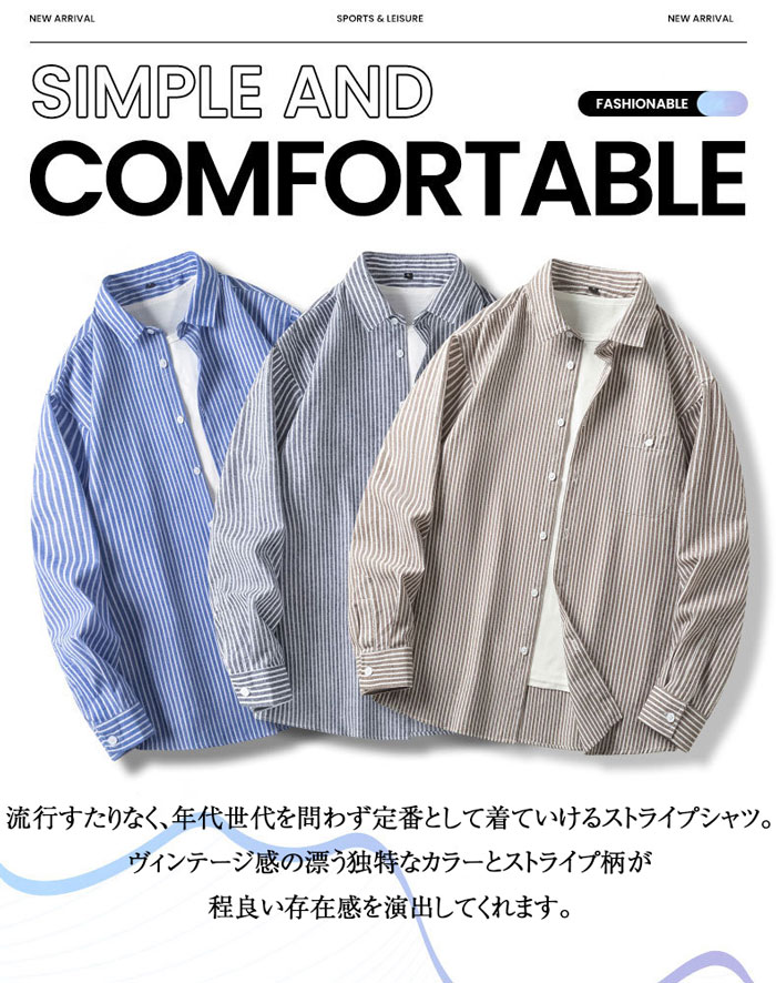 楽天市場】ストライプシャツ メンズ シャツ メンズ 長袖 メンズ 長袖