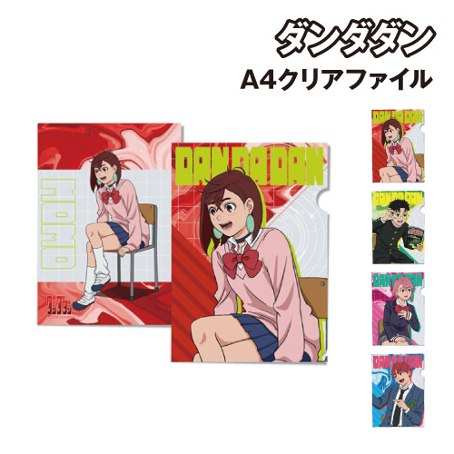 楽天市場】アニメ クリアファイルの通販