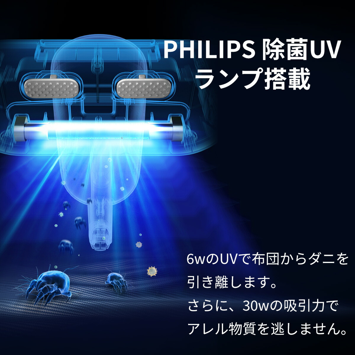 楽天市場】布団クリーナー 布団掃除機 掃除機 布団 ふとんクリーナー