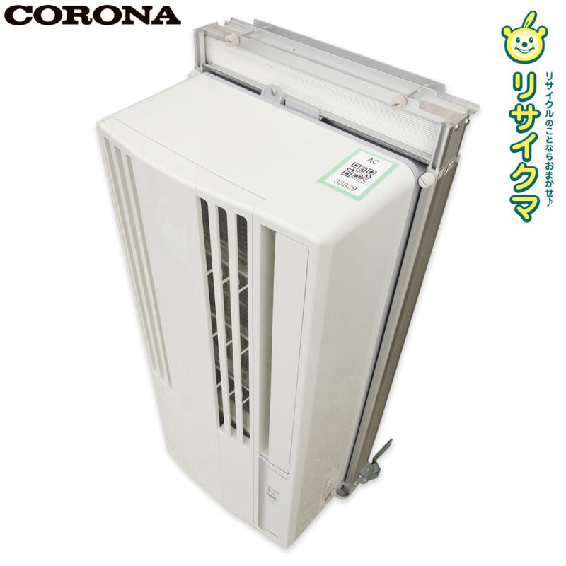 楽天市場】cw-16aの通販