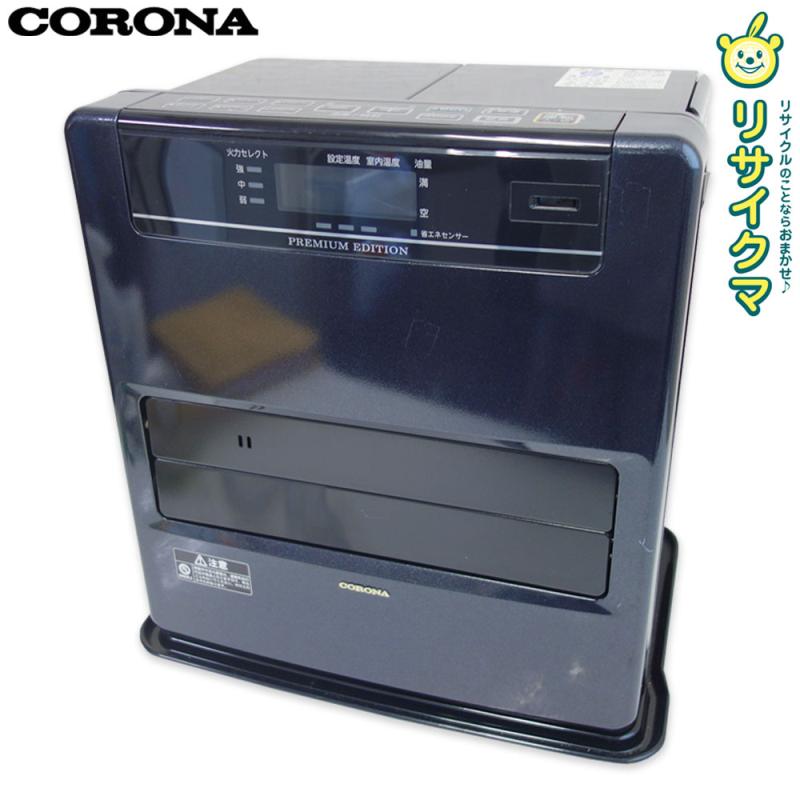 楽天市場】コロナ 2020モデル石油ファンヒーターの通販