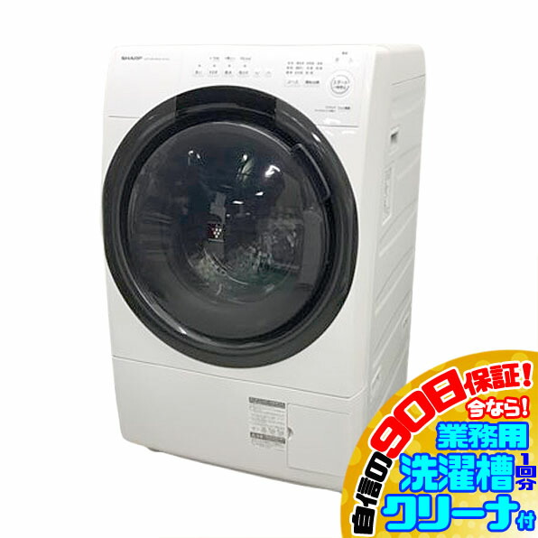 楽天市場】ドラム式洗濯機 シャープ es-s7（メーカーシャープ）の通販