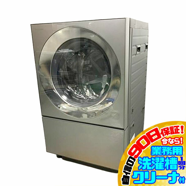楽天市場】na-vg2400l-xの通販