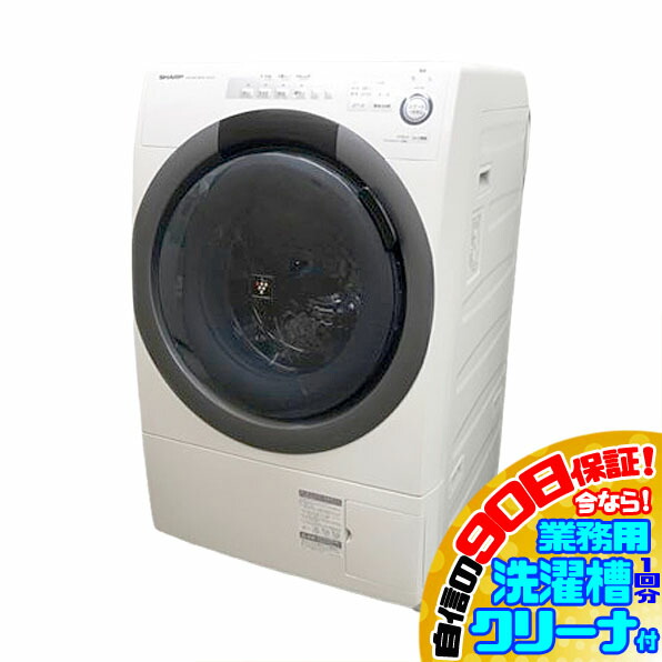 楽天市場】sharp ドラム式 2020年の通販