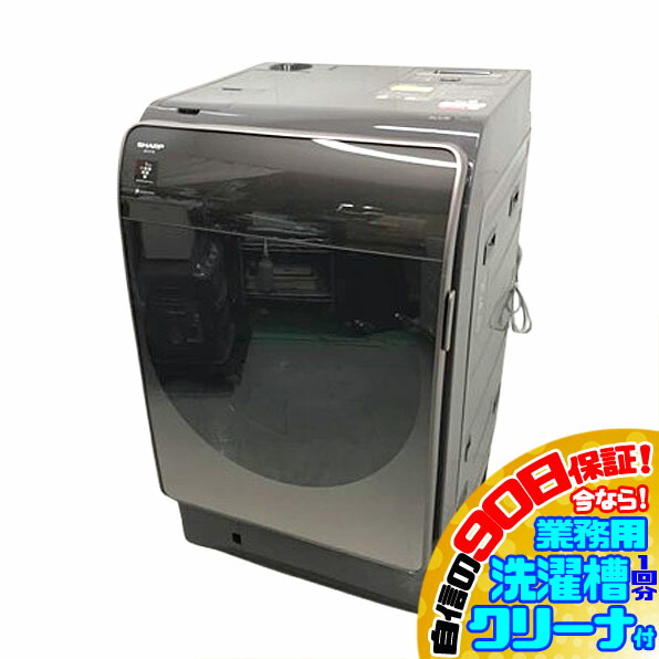 楽天市場】中古 洗濯乾燥機 シャープの通販