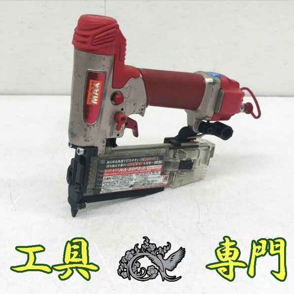 楽天市場】日立 高圧 ピンタッカーの通販