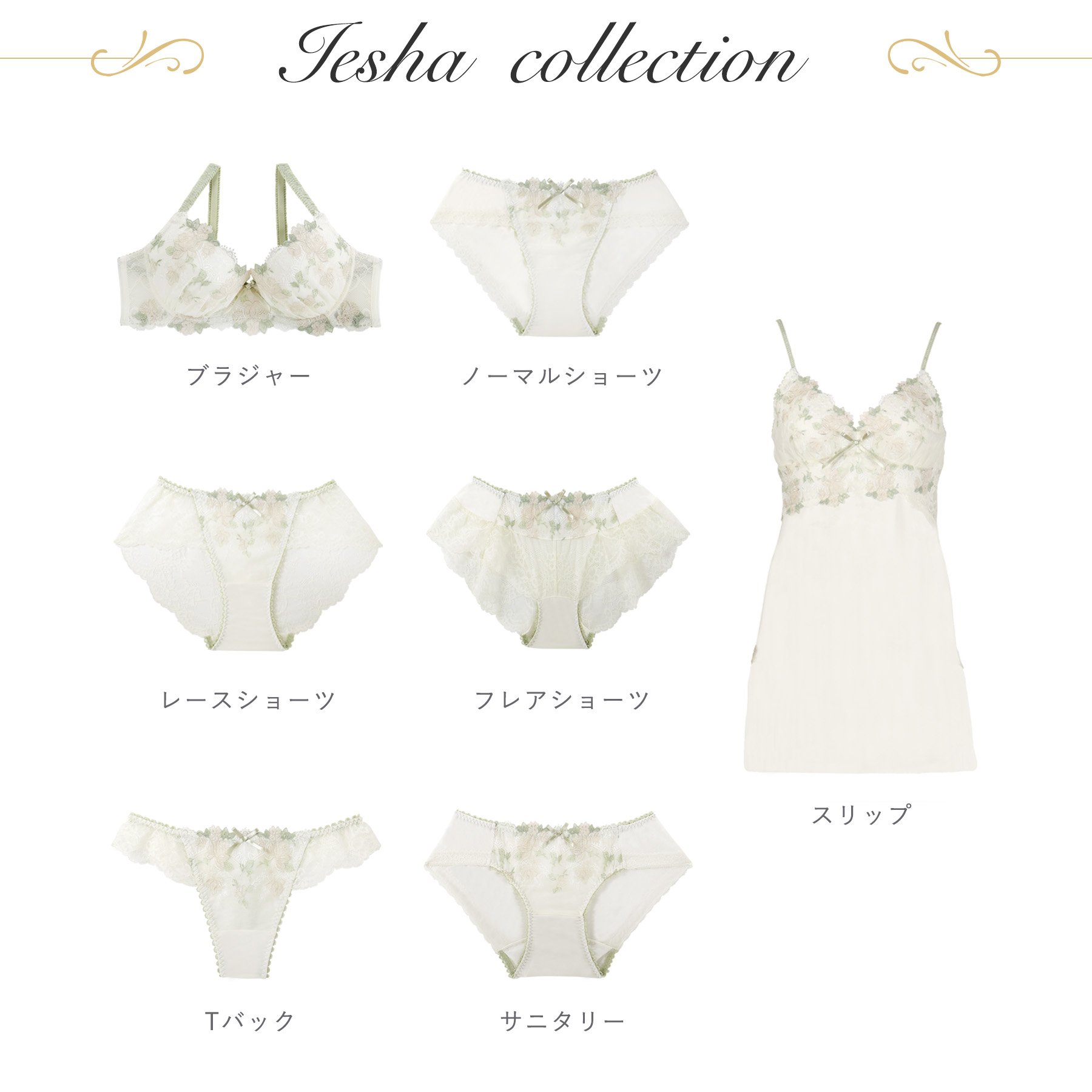 楽天市場】【50％OFF】リサマリ レースショーツ イーシャ Risa Magli