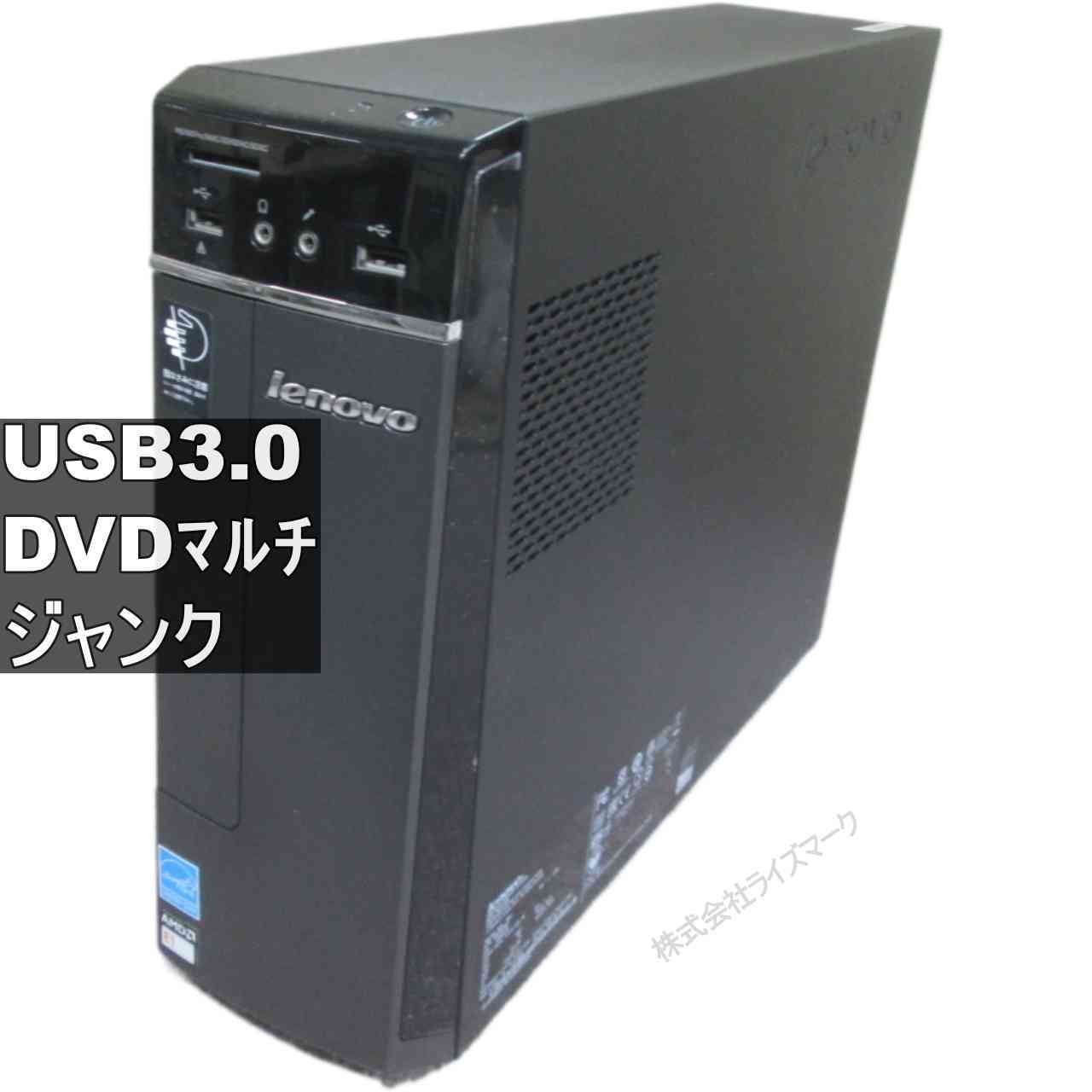 楽天市場】Lenovo h30（デスクトップPC｜パソコン）：パソコン・周辺