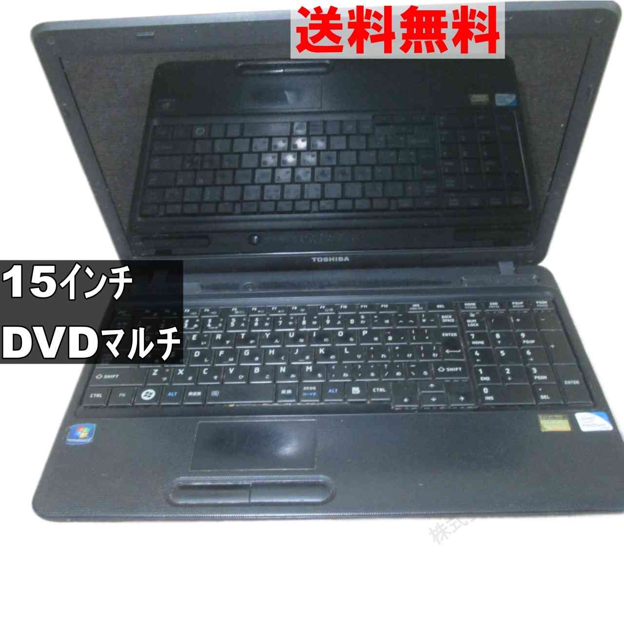 楽天市場】dynabook bx（パソコン・周辺機器）の通販