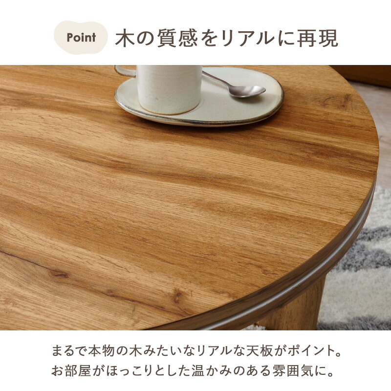 楽天市場】こたつ 円形 テーブル 一人用 折りたたみ 68cm [ こたつ