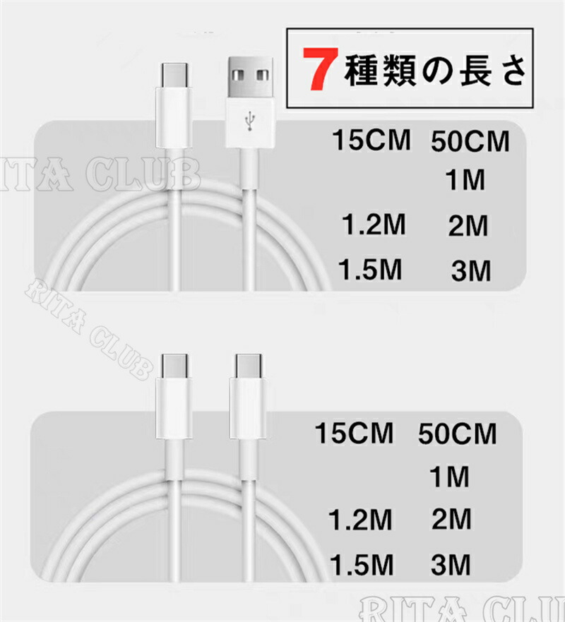 楽天市場】iPhone 15 Pro Max Plus 充電ケーブル 15cm 50cm 1m 1.2m