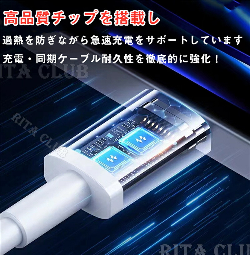 楽天市場】iPhone 15 Pro Max Plus 充電ケーブル 15cm 50cm 1m 1.2m